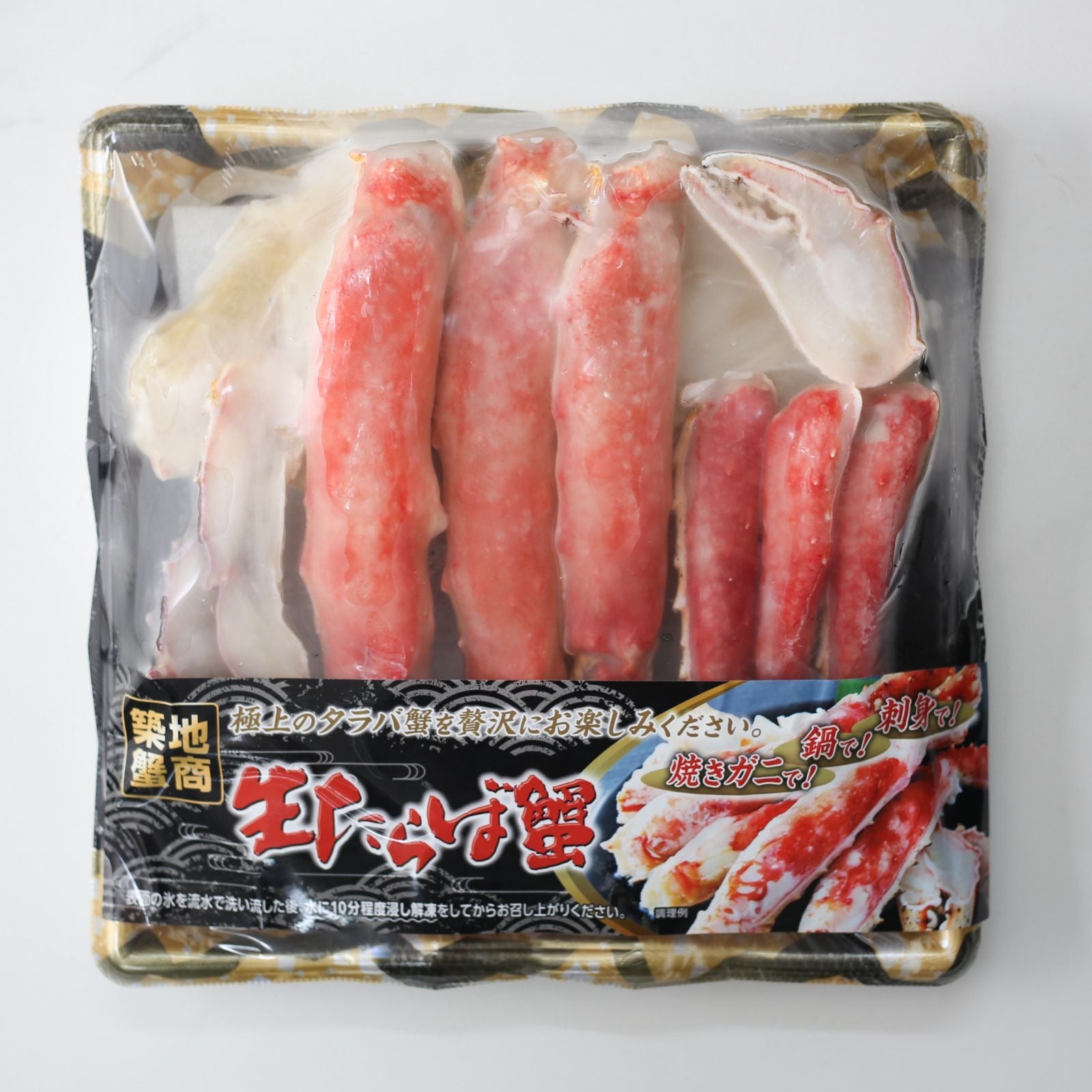 online seafood delivery in singapore